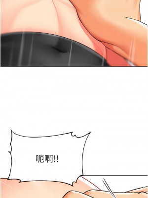 幼兒園老師們 18-19話_18_06