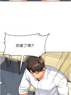 幼兒園老師們 18-19話_18_14