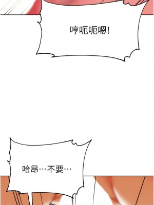 幼兒園老師們 18-19話_18_16