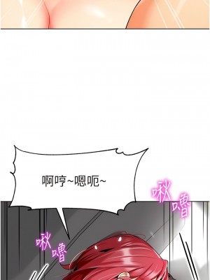 幼兒園老師們 18-19話_19_12