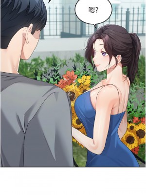 童顏繼母 13-14話_14_13