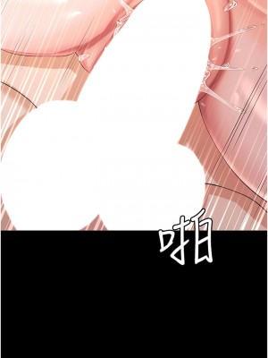 你老婆我收下了 8-9話_08_02