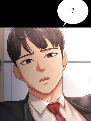 你老婆我收下了 8-9話_09_04