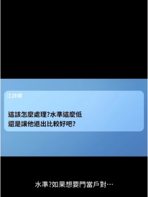你老婆我收下了 8-9話_09_11