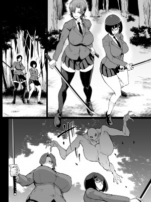 [煌野一人] 退魔部S4 ヤマノケ編_13