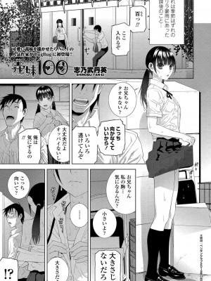 BugBug 2024年2月号 [DL版]_174