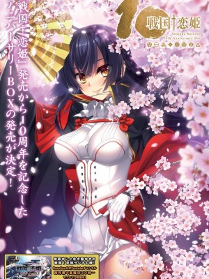BugBug 2024年2月号 [DL版]_002