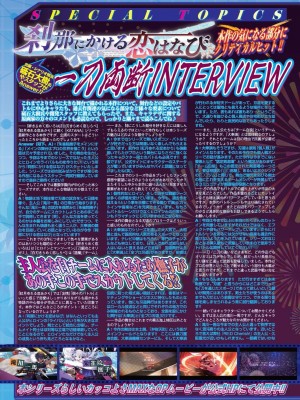 BugBug 2024年2月号 [DL版]_039