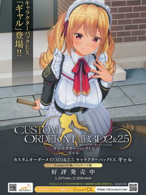BugBug 2024年2月号 [DL版]_004