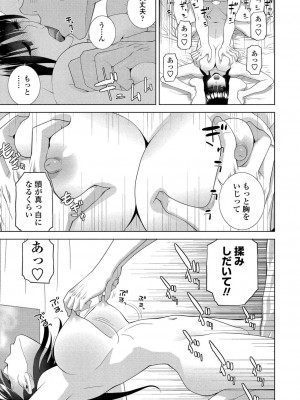 BugBug 2024年2月号 [DL版]_190