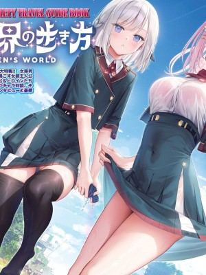 BugBug 2024年2月号 [DL版]_024