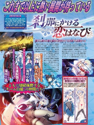 BugBug 2024年2月号 [DL版]_035