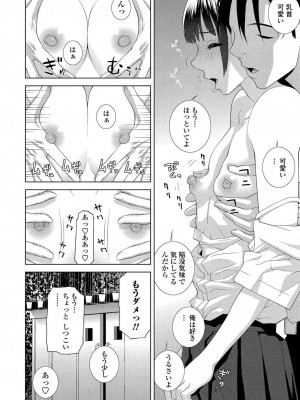 BugBug 2024年2月号 [DL版]_177