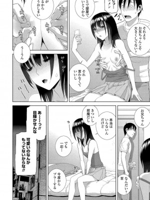 BugBug 2024年2月号 [DL版]_179