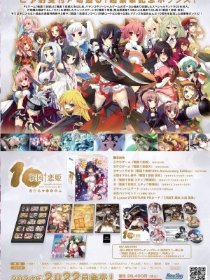BugBug 2024年2月号 [DL版]_003