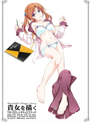 [美術部 (しづきみちる)] 貴女を描く ワカミ先生とレオナのエスケッチ [透明声彩汉化组]_38