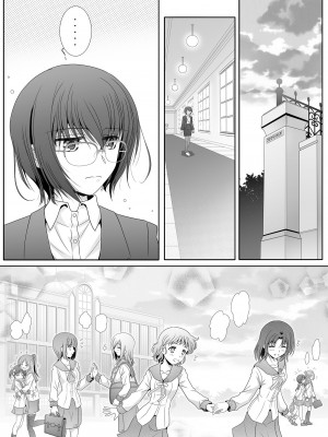 [美術部 (しづきみちる)] 貴女を描く ワカミ先生とレオナのエスケッチ [透明声彩汉化组]_04