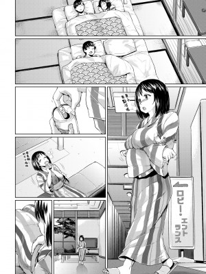 [夢乃狸] jc-t 孕みたい系女子 [中国翻訳] [無修正] [DL版]_105