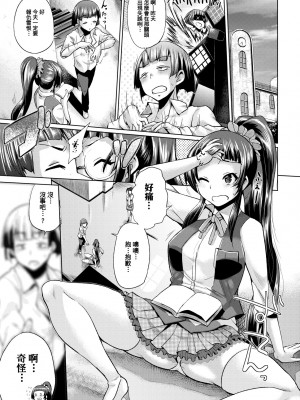 [夢乃狸] jc-t 孕みたい系女子 [中国翻訳] [無修正] [DL版]_180