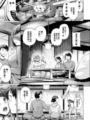 [夢乃狸] jc-t 孕みたい系女子 [中国翻訳] [無修正] [DL版]_232