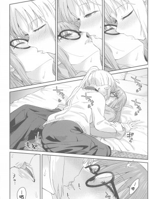 (C103) [Surface Tension (折口ヒラタ)] 熱を交ぜて芯を溶かして (ぼっち・ざ・ろっく!)｜混杂的温度 融化到内芯 [透明声彩汉化组]_17