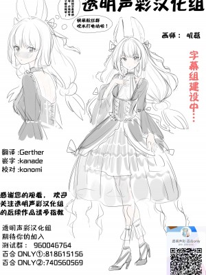 (C103) [Surface Tension (折口ヒラタ)] 熱を交ぜて芯を溶かして (ぼっち・ざ・ろっく!)｜混杂的温度 融化到内芯 [透明声彩汉化组]_58