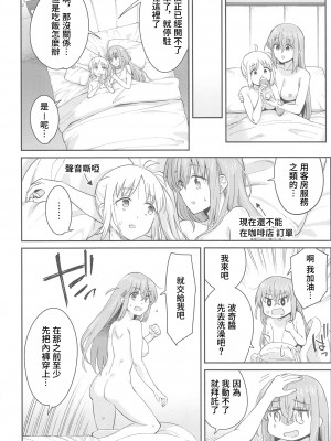 (C103) [Surface Tension (折口ヒラタ)] 熱を交ぜて芯を溶かして (ぼっち・ざ・ろっく!)｜混杂的温度 融化到内芯 [透明声彩汉化组]_39
