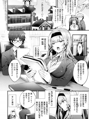 [うこ] 生イキらぶほーる + メロンブックス購入特典 + とらのあな購入特典_007
