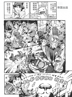 [まぐろ帝國] 魔法の萌エリスト リリカル☆リリンカ_riri_0008