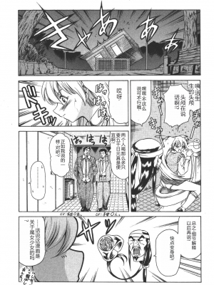 [まぐろ帝國] 魔法の萌エリスト リリカル☆リリンカ_riri_0011