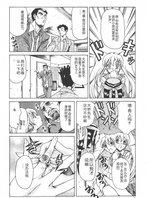[まぐろ帝國] 魔法の萌エリスト リリカル☆リリンカ_riri_0012