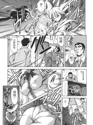 [まぐろ帝國] 魔法の萌エリスト リリカル☆リリンカ_riri_0013