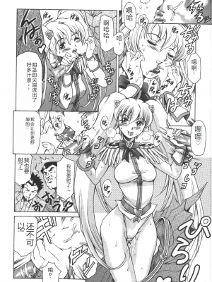 [まぐろ帝國] 魔法の萌エリスト リリカル☆リリンカ_riri_0016