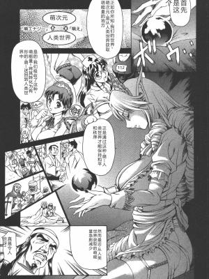 [まぐろ帝國] 魔法の萌エリスト リリカル☆リリンカ_riri_0020