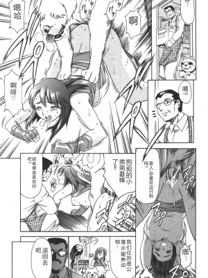 [まぐろ帝國] 魔法の萌エリスト リリカル☆リリンカ_riri_0033