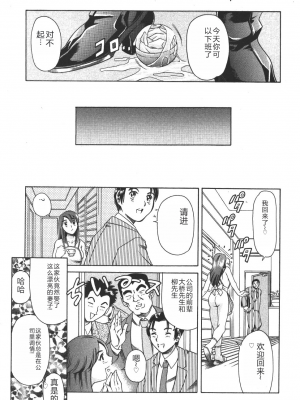 [まぐろ帝國] 魔法の萌エリスト リリカル☆リリンカ_riri_0037