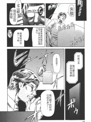 [まぐろ帝國] 魔法の萌エリスト リリカル☆リリンカ_riri_0044
