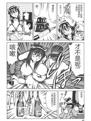 [まぐろ帝國] 魔法の萌エリスト リリカル☆リリンカ_riri_0048