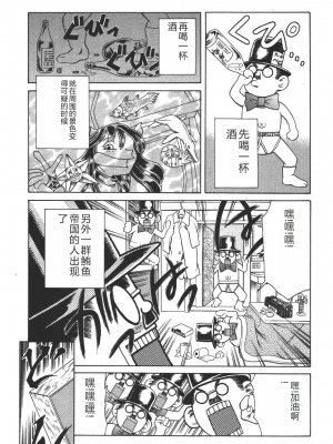 [まぐろ帝國] 魔法の萌エリスト リリカル☆リリンカ_riri_0049