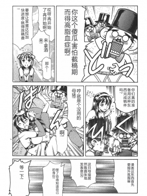 [まぐろ帝國] 魔法の萌エリスト リリカル☆リリンカ_riri_0051