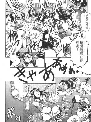 [まぐろ帝國] 魔法の萌エリスト リリカル☆リリンカ_riri_0058