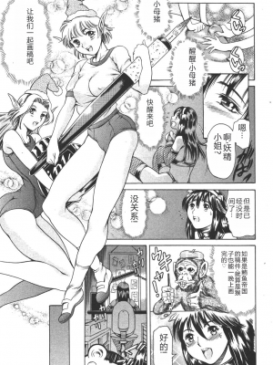 [まぐろ帝國] 魔法の萌エリスト リリカル☆リリンカ_riri_0059