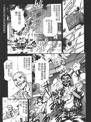 [まぐろ帝國] 魔法の萌エリスト リリカル☆リリンカ_riri_0061