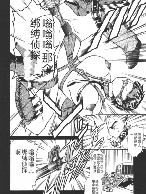 [まぐろ帝國] 魔法の萌エリスト リリカル☆リリンカ_riri_0062