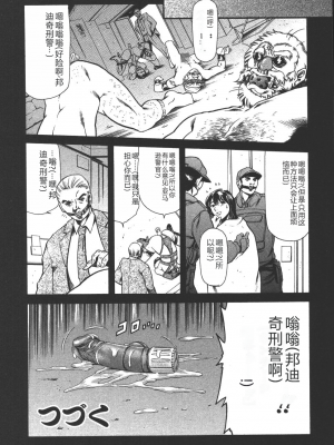 [まぐろ帝國] 魔法の萌エリスト リリカル☆リリンカ_riri_0063