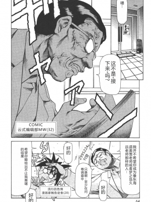 [まぐろ帝國] 魔法の萌エリスト リリカル☆リリンカ_riri_0064