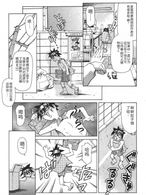 [まぐろ帝國] 魔法の萌エリスト リリカル☆リリンカ_riri_0065