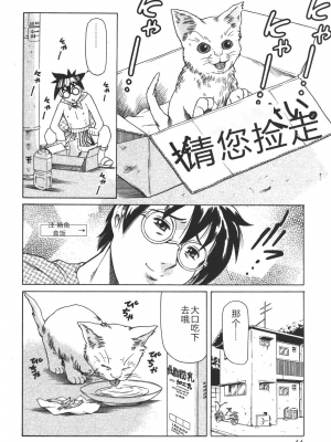 [まぐろ帝國] 魔法の萌エリスト リリカル☆リリンカ_riri_0066
