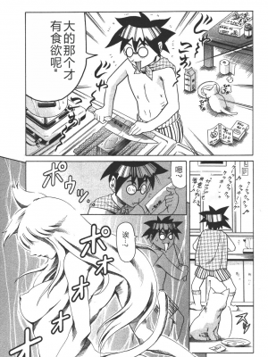 [まぐろ帝國] 魔法の萌エリスト リリカル☆リリンカ_riri_0067
