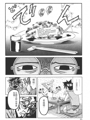 [まぐろ帝國] 魔法の萌エリスト リリカル☆リリンカ_riri_0070